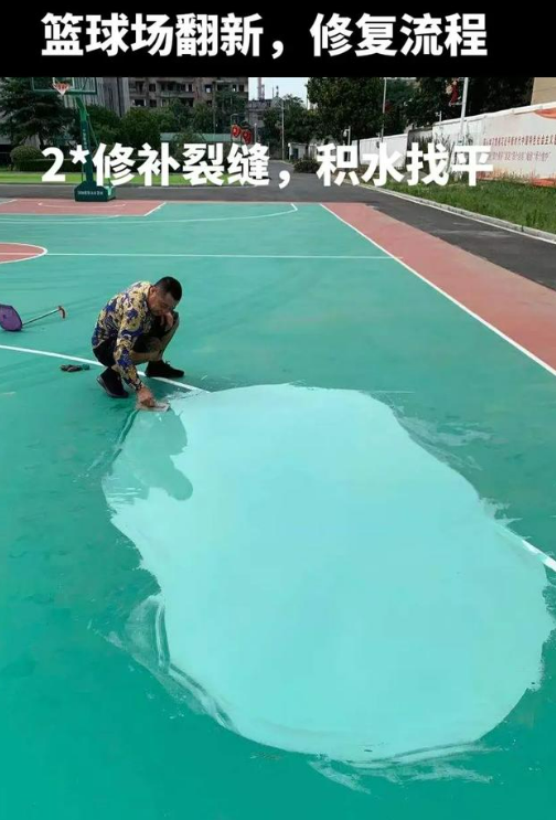 儋州球场地面翻新核心是 “基础处理
